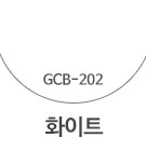 화이트