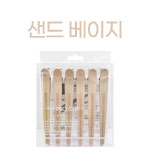 밀크티(베이지)