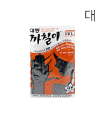 대 <font color='red'>(품절)</font>
