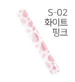 화이트핑크(S-02) <font color='red'>(품절)</font>