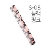 블랙핑크(S-05) <font color='red'>(품절)</font>